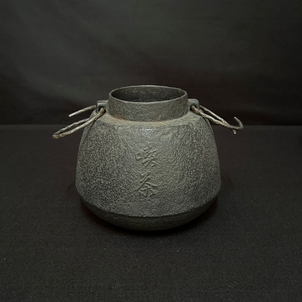 茶釜